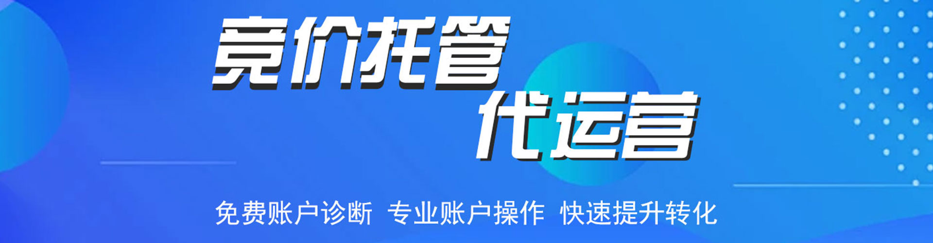 岚山搜索开户返点